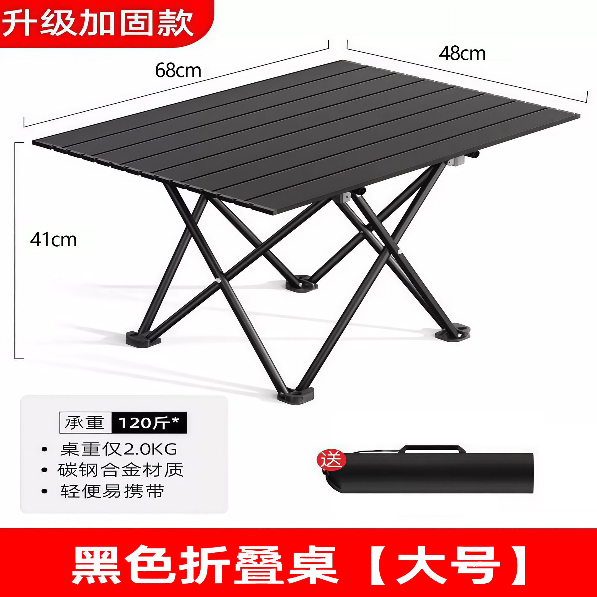Black upgraded lightweight folding table, large size