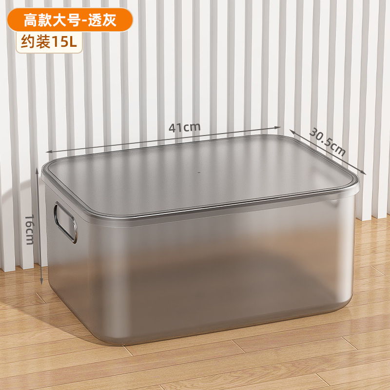 สูง, ใหญ่ - สีเทาโปร่งแสง