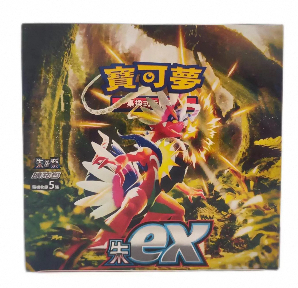 20. carlet EX