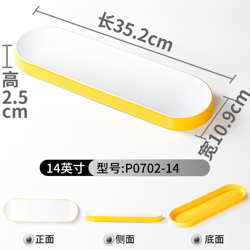 P0702-14 Jaune et Blanc