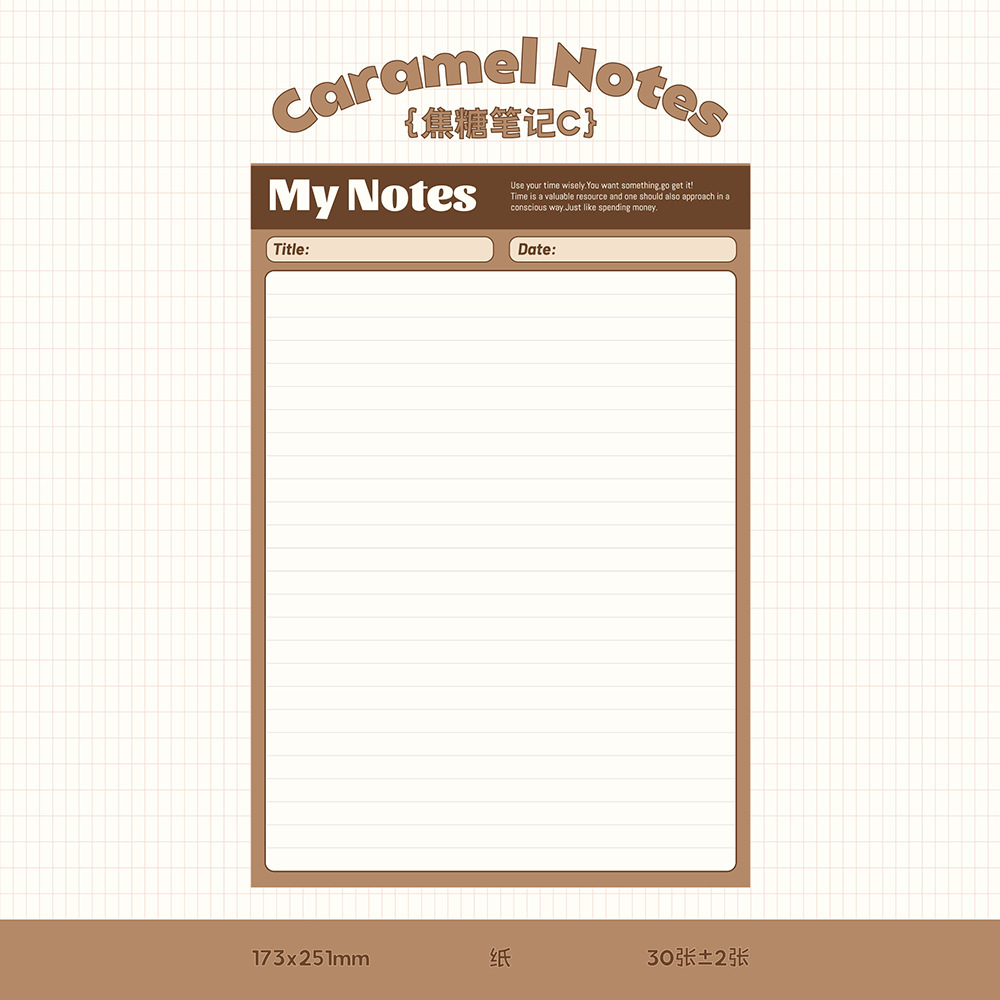 Caramel notes b5 notepad-style c