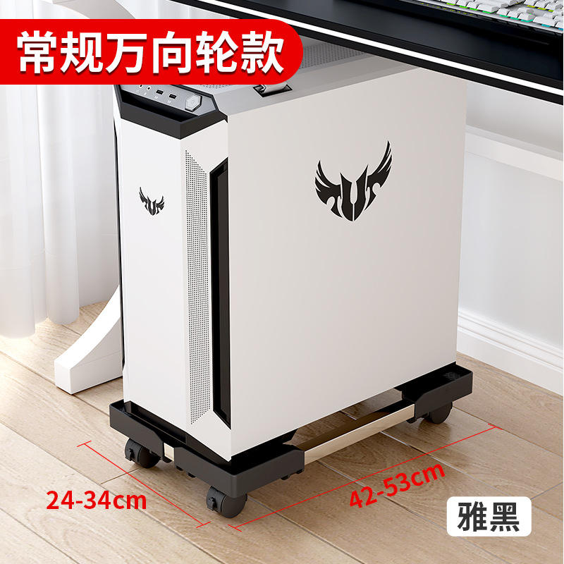 Roues omnidirectionnelles standard noires, longueur et largeur réglables.