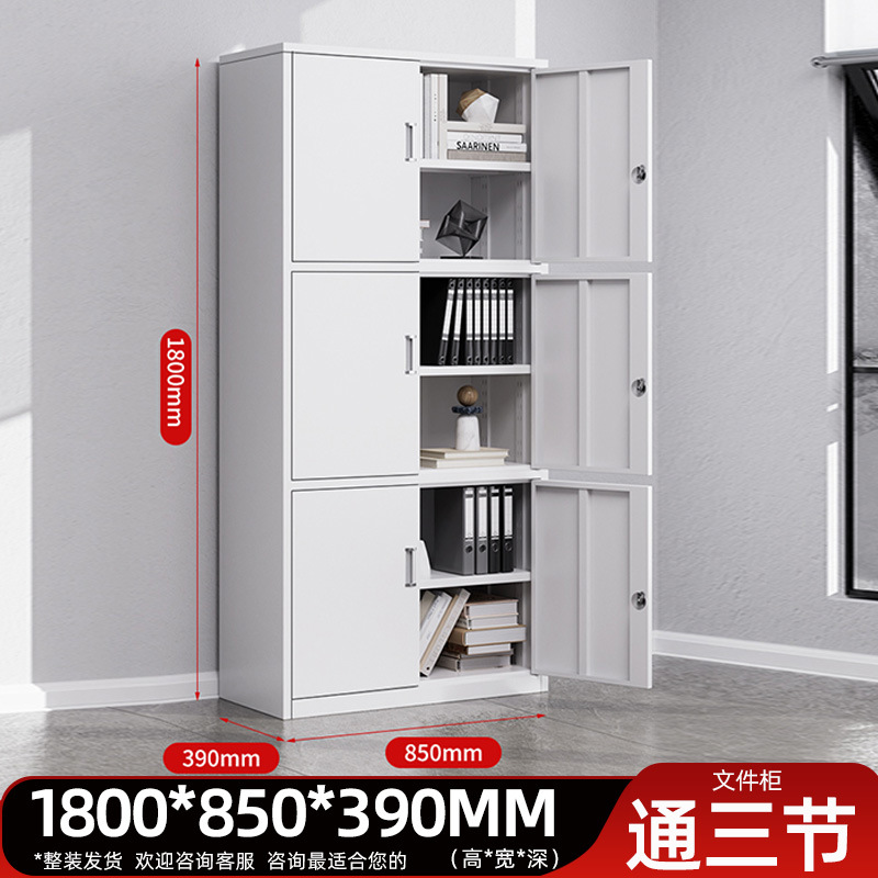 Section 3 filing cabinet