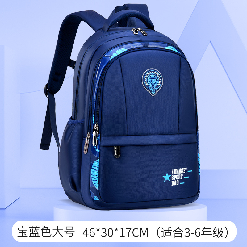 Royal Blue Large