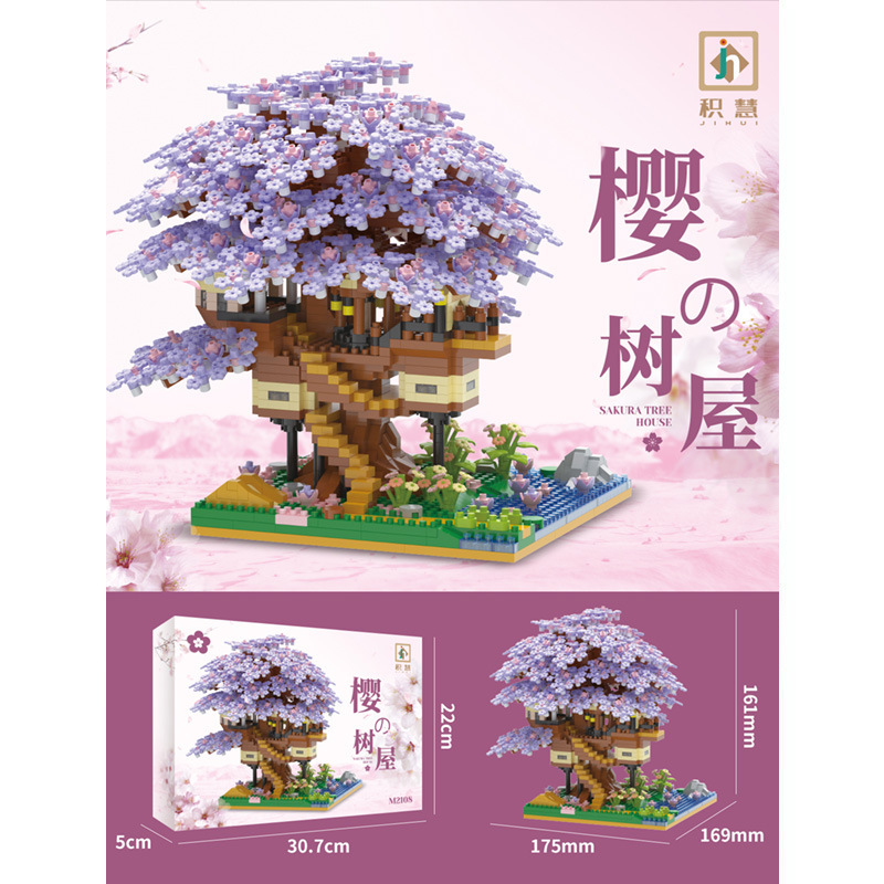 Cabane dans les arbres violette-2229 pièces-emballage en boîte de couleur
