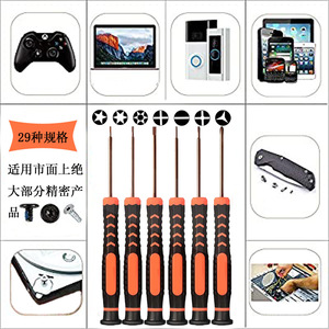 ชุดไขควง16 in 1ชุดเครื่องมือซ่อมสำหรับ Xbox หนึ่ง360 PS3 PS4ชุด Xbox ควบคุม PS5 Xbox - Product Image 6