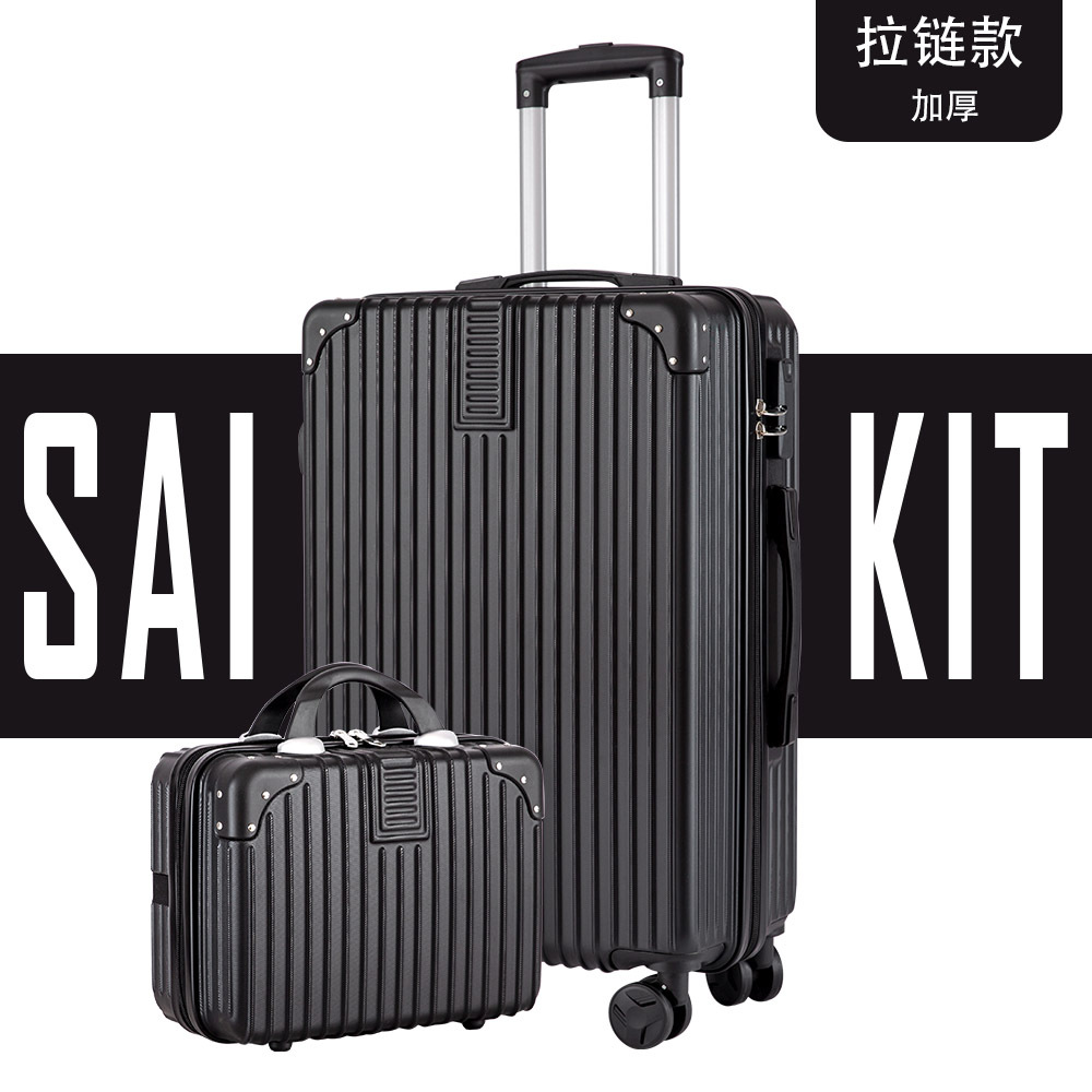 013 Zippered Black Mother-and-Daughter Suitcase