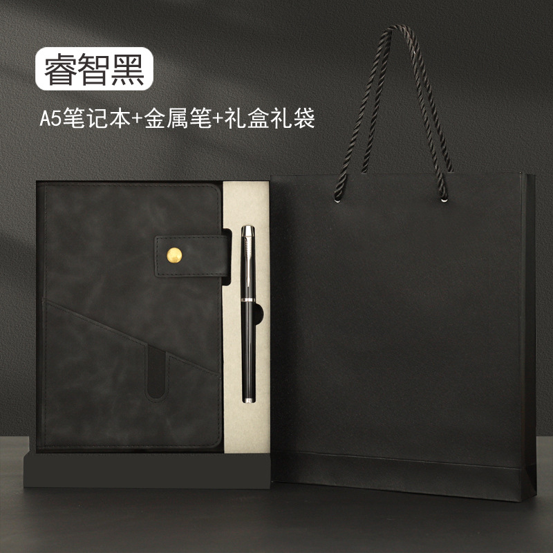 Black gift box