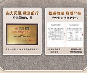 Haoshijia epoxy tự san lấp mặt bằng sàn sơn chịu mài mòn chống trượt giả đá cẩm thạch xi măng sàn gạch lớp phủ chất lỏng - Product Image 4