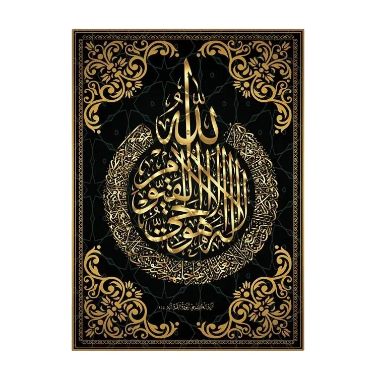 Werkspreis Großhandel Heimdekoration 40 × 60 50 × 70 60 × 80 cm muslimische arabische Kalligraphie Kristallporzellan islamische Wandkunst