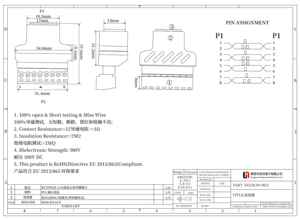 Good quality <strong>RJ45</strong> Female to 8Pin Female Network Connector Extender
