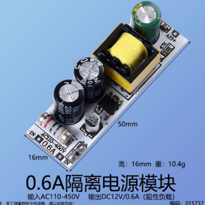 Wide Voltage <strong>Input</strong> AC110-380V to 12V Constant Voltage Isolated <strong>Output</strong> DC5V/12V Switching Power <strong>Module</strong> - Product Image 6