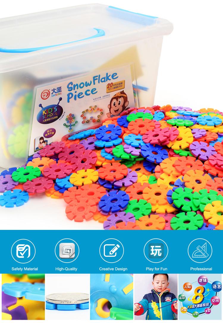 kids soft toys plastic interlocking connecting flower building block