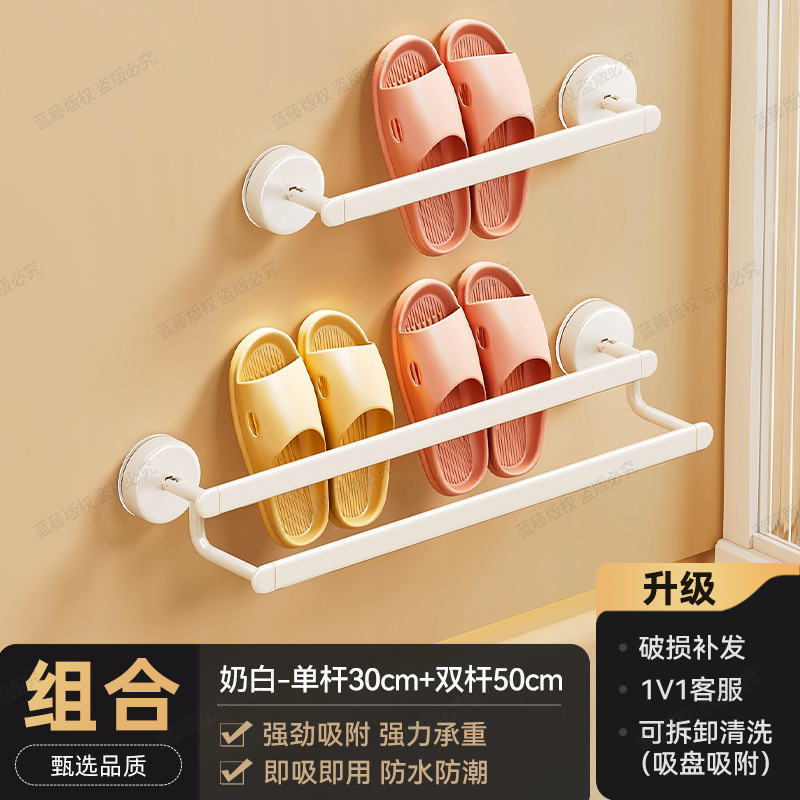 Milky white single bar 30, double bar 50