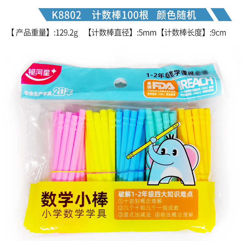 K8802 Palitos de conteo 100 piezas - Colores aleatorios