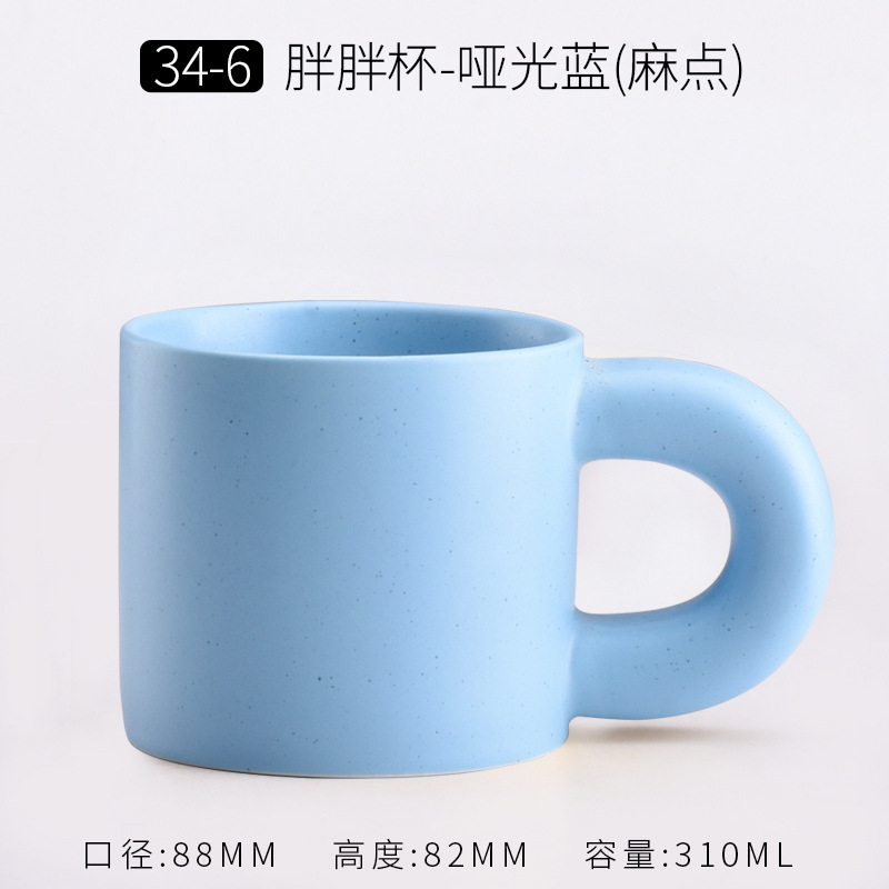 34-6 fat cup matte blue-pitted