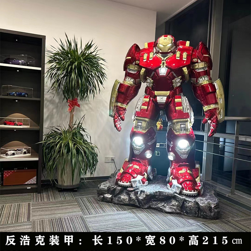 Hulk de 215 cm