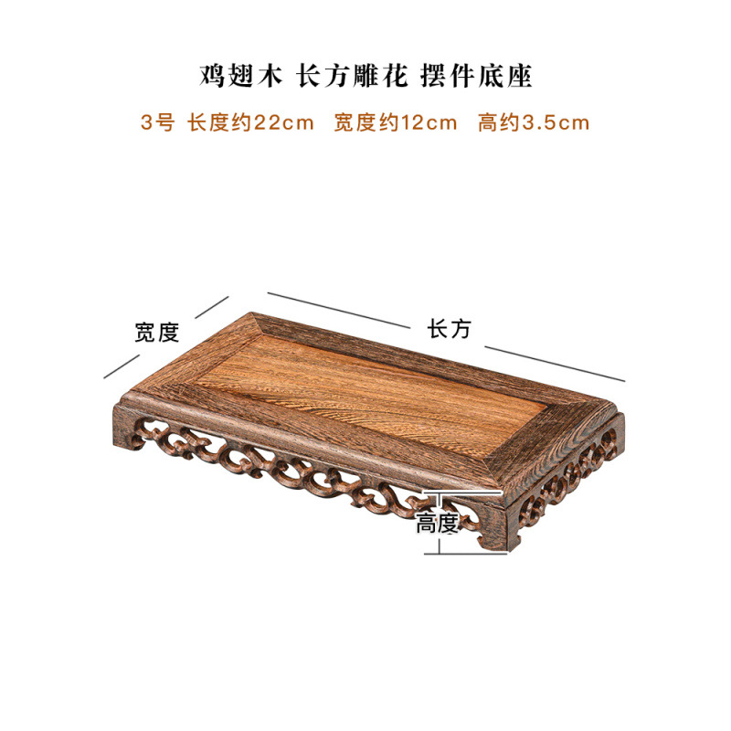 Taille longue 221235cm
