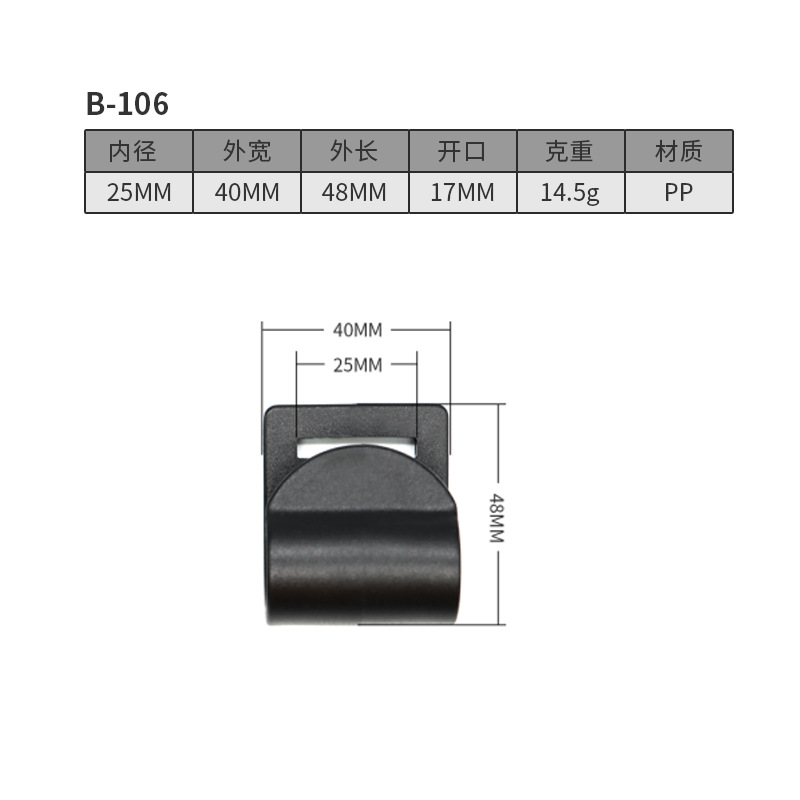 B106-25MM