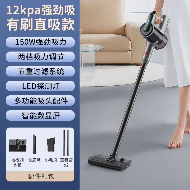 รุ่นพับได้แบบไร้แปรงถ่าน - แรงดูด 24,000 ปาสคาล