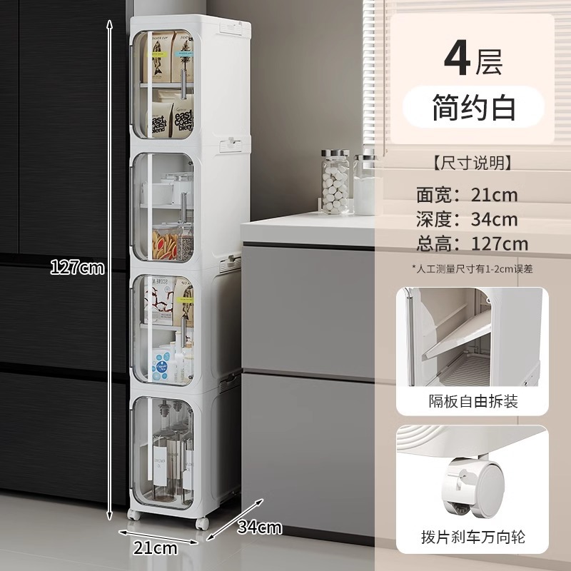 Folding Slot Cabinet - Simple White - 4-Layer with Wheels