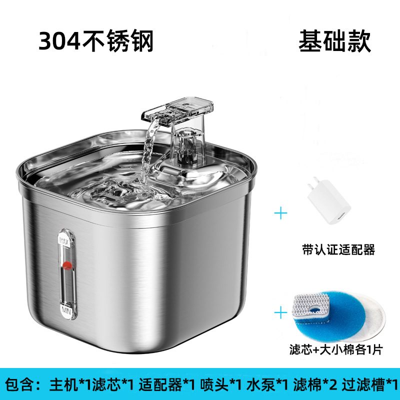 All stainless steel basic model