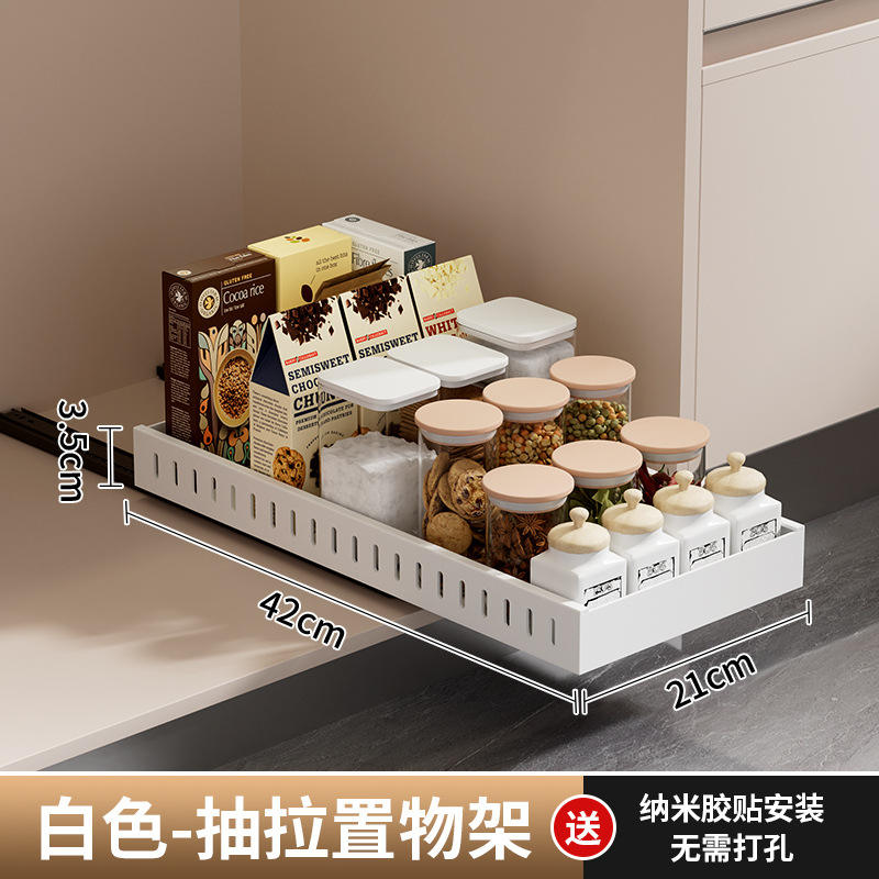 étagère de rangement coulissante blanche sans fil