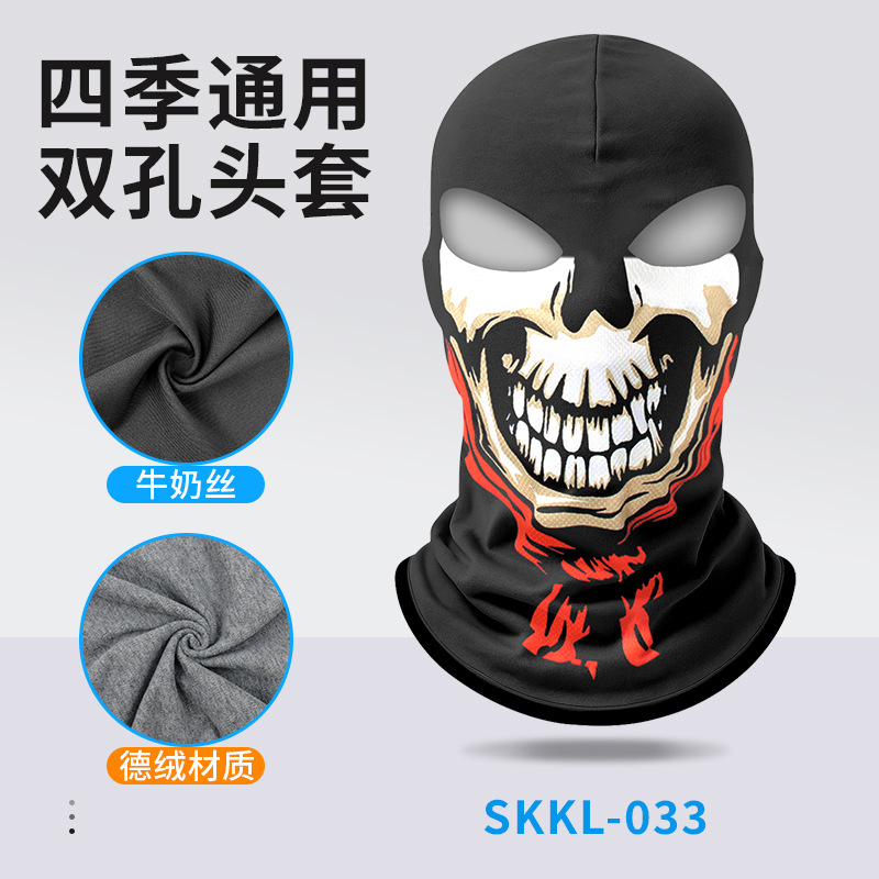 SKKL-033