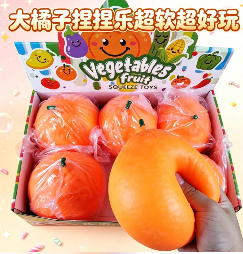 สีส้ม