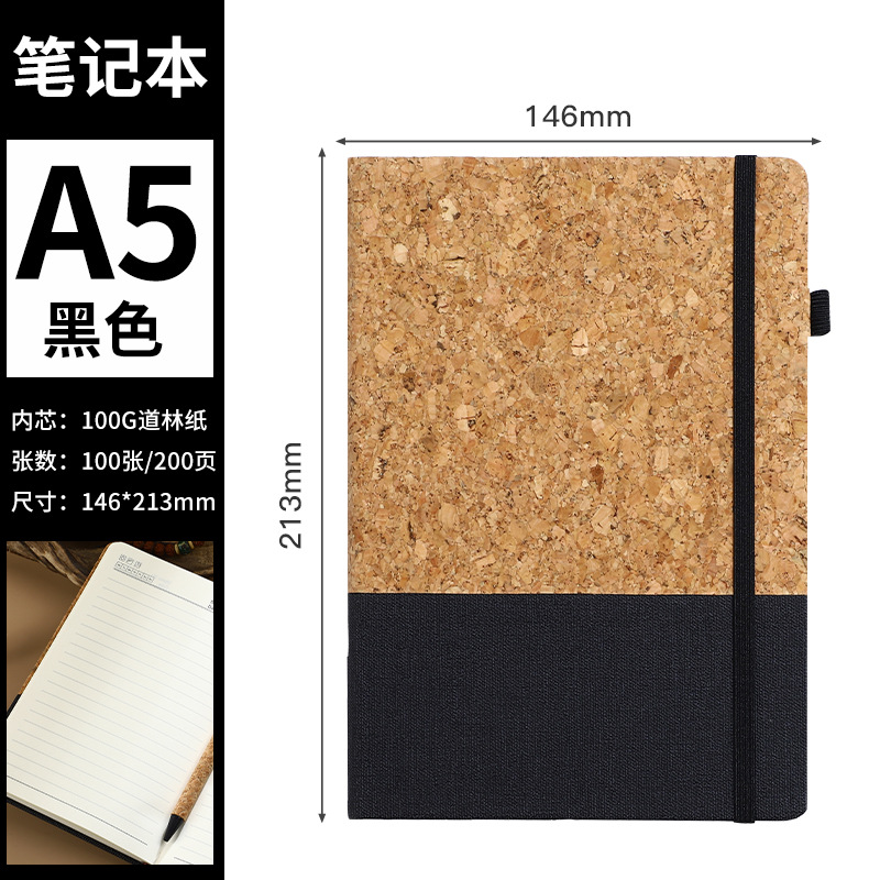 Cuaderno individual de tela negra con diseño de vetas de madera.