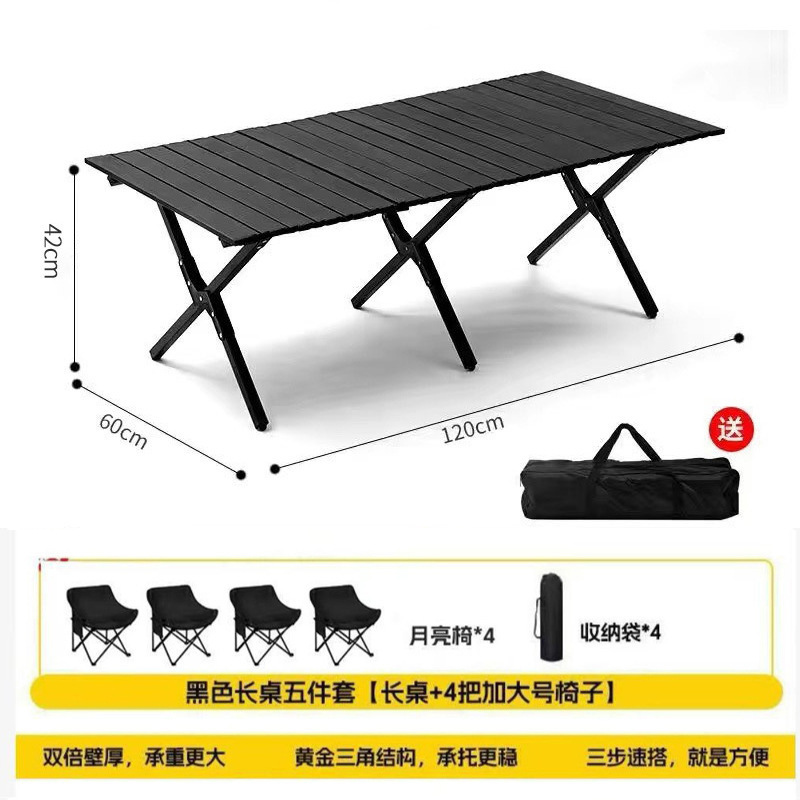 120cm Black (Single Table) with 4 Moon Chairs