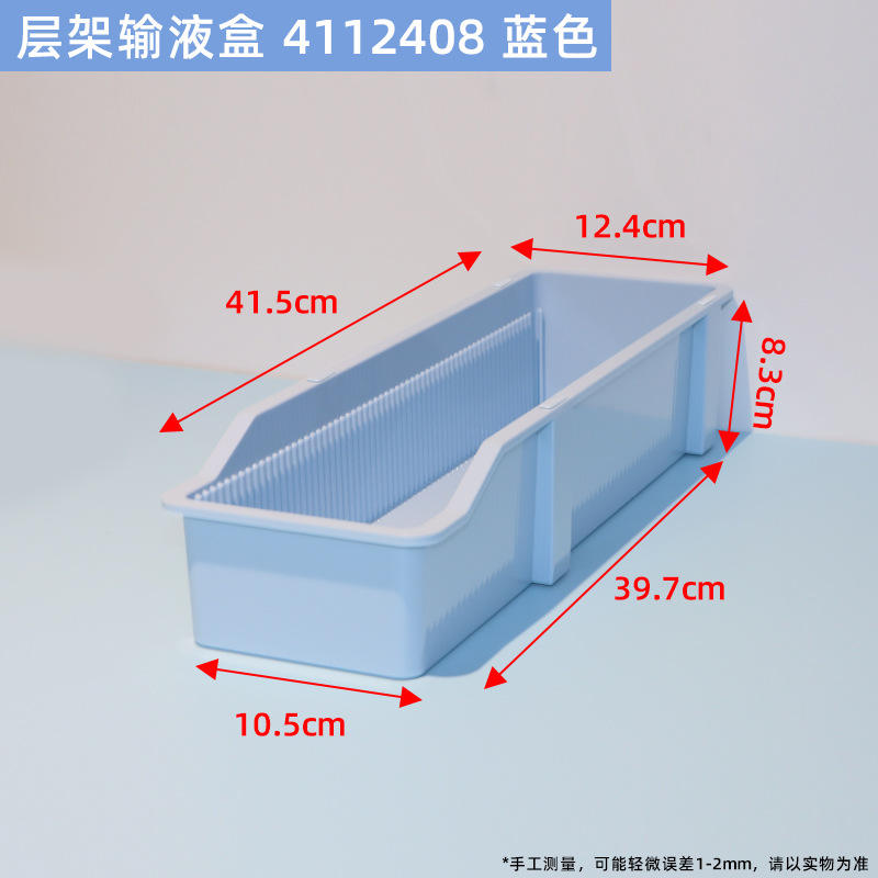 4112408 กล่องเดี่ยว สีฟ้า