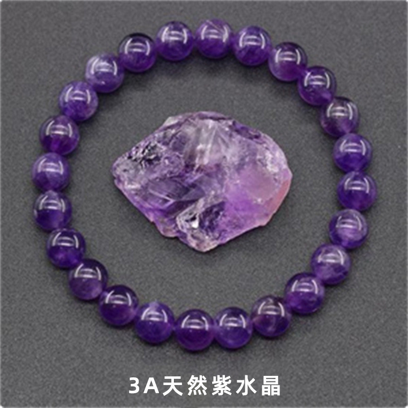 3a natural amethyst bracelet