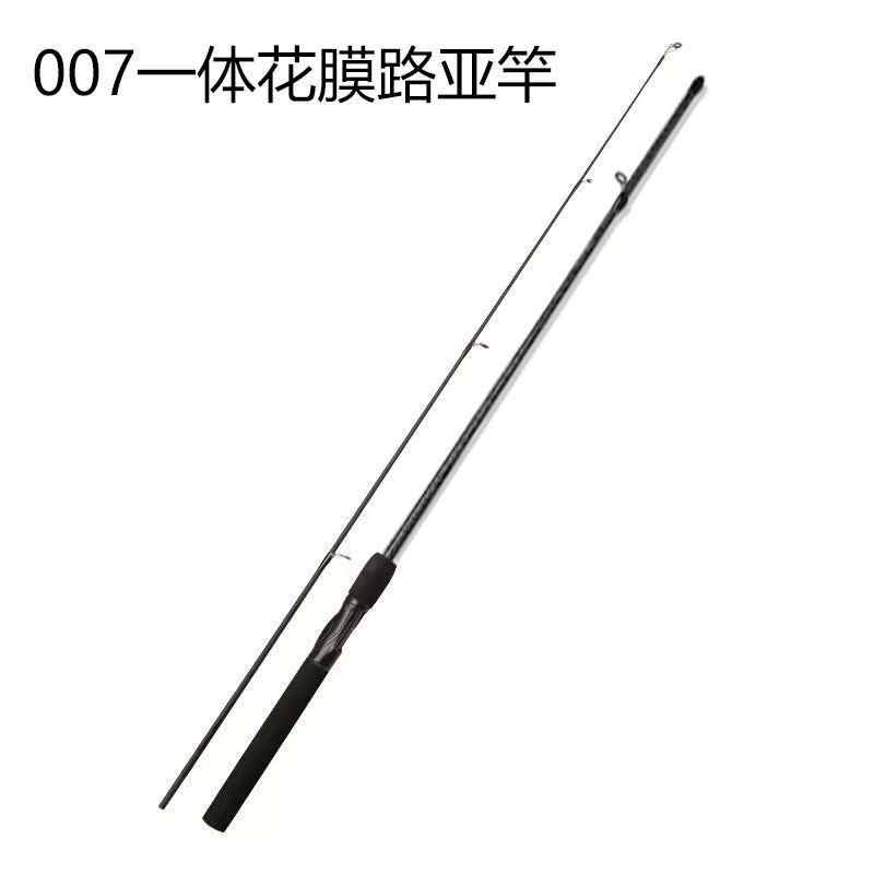 007 Integrated Flower Film Lure Rod