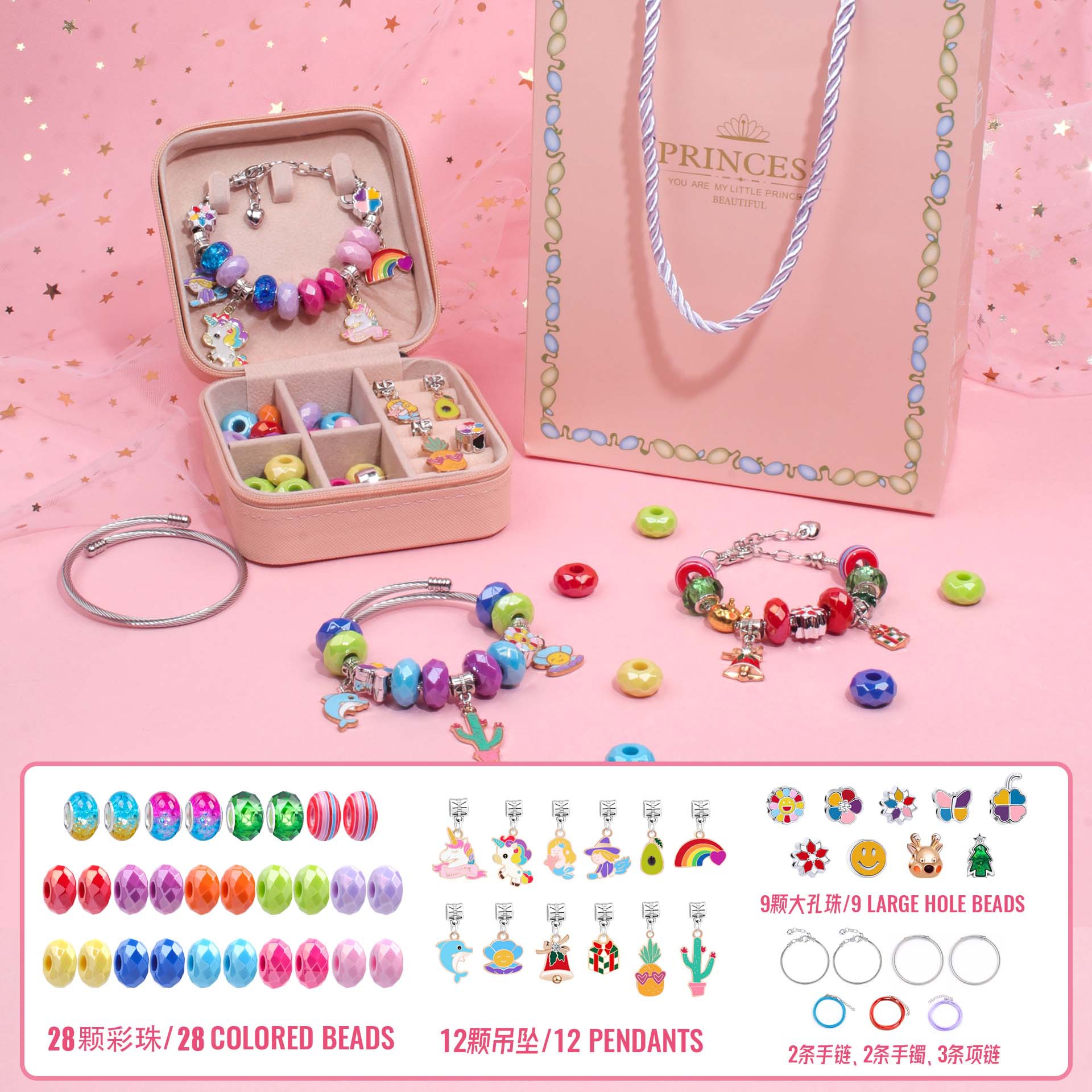 58 pièces