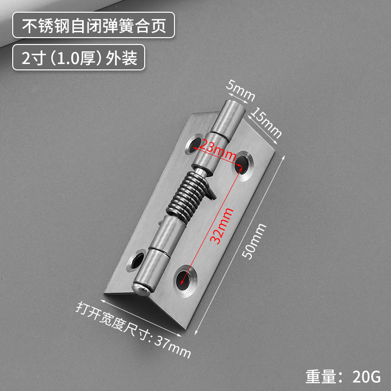 2 inch (outer casing)
