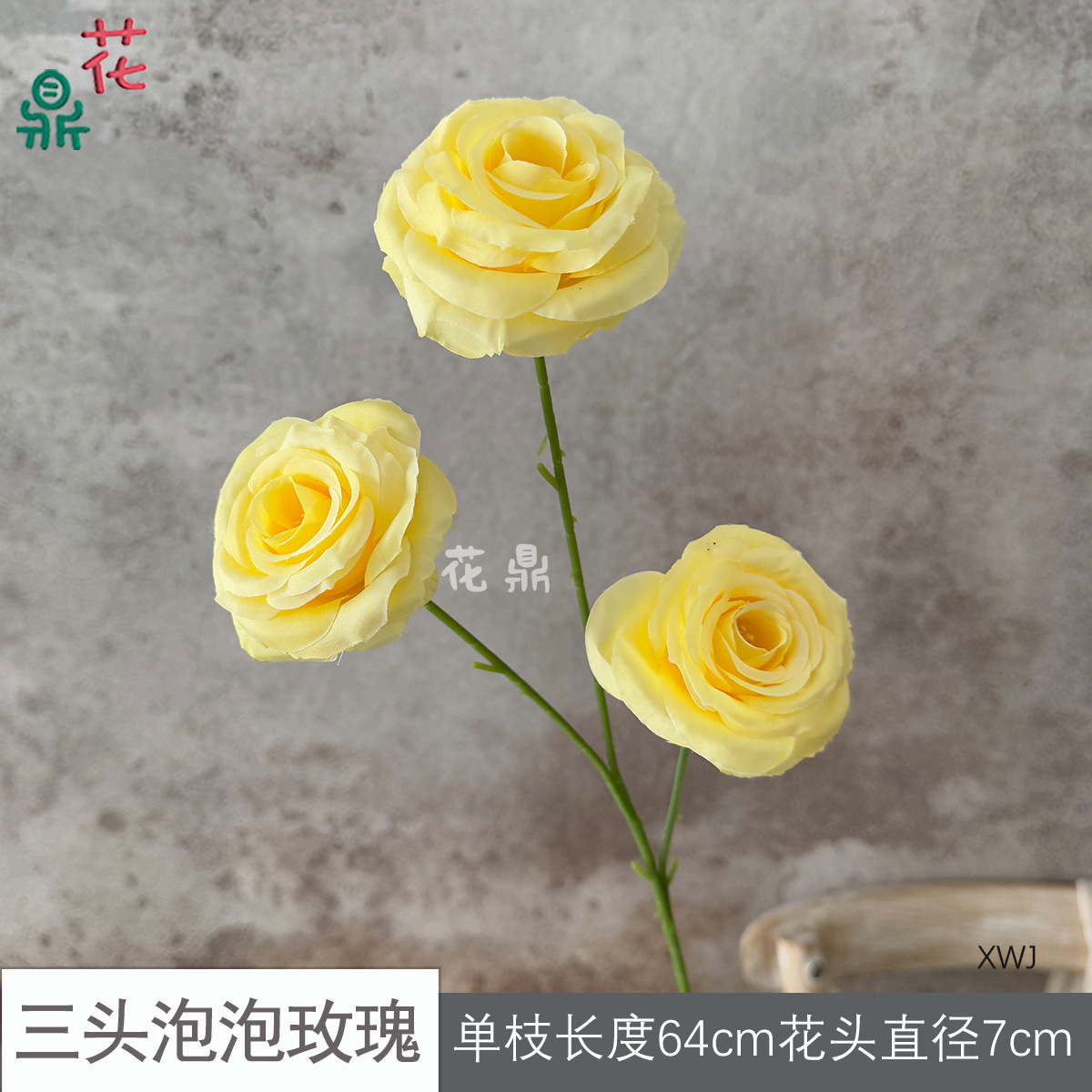 กุหลาบฟองสบู่สามหัว XWJ สีเหลือง