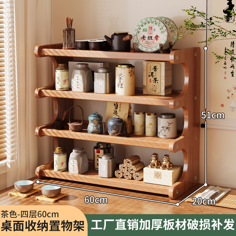 Estante de escritorio de cuatro niveles, 60 cm