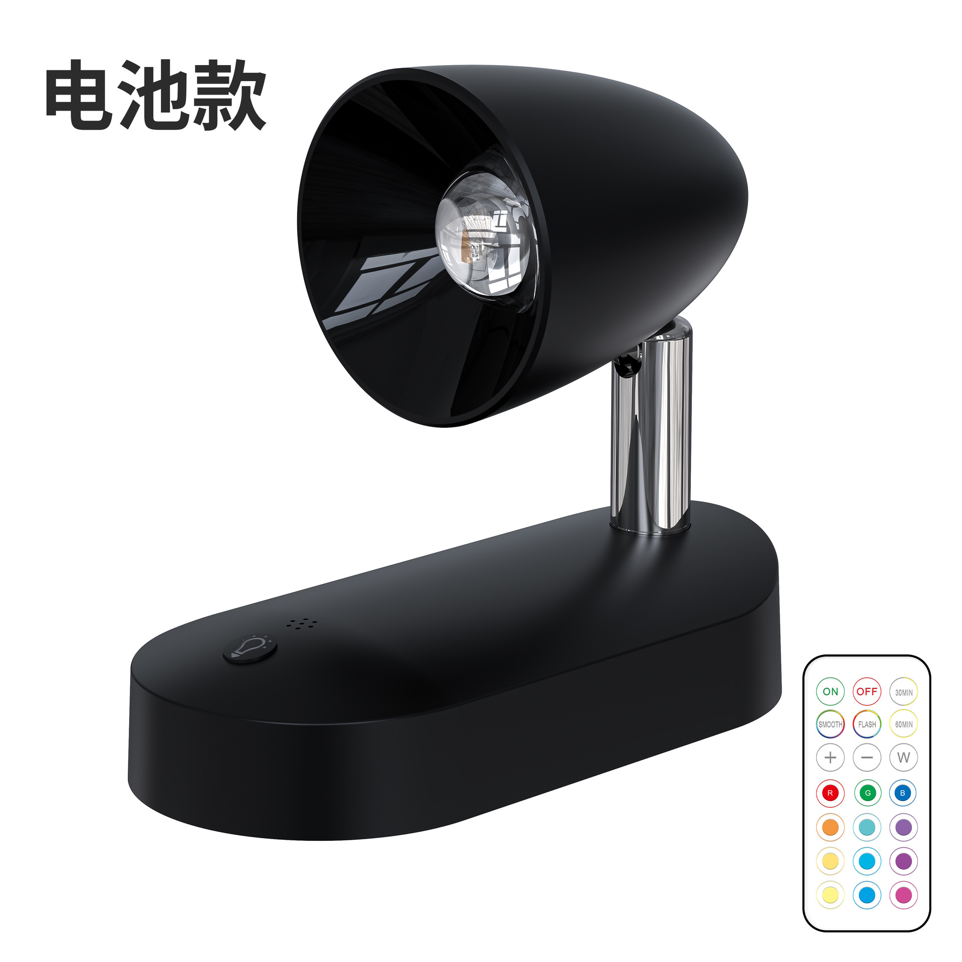 Black-054-RGBCW