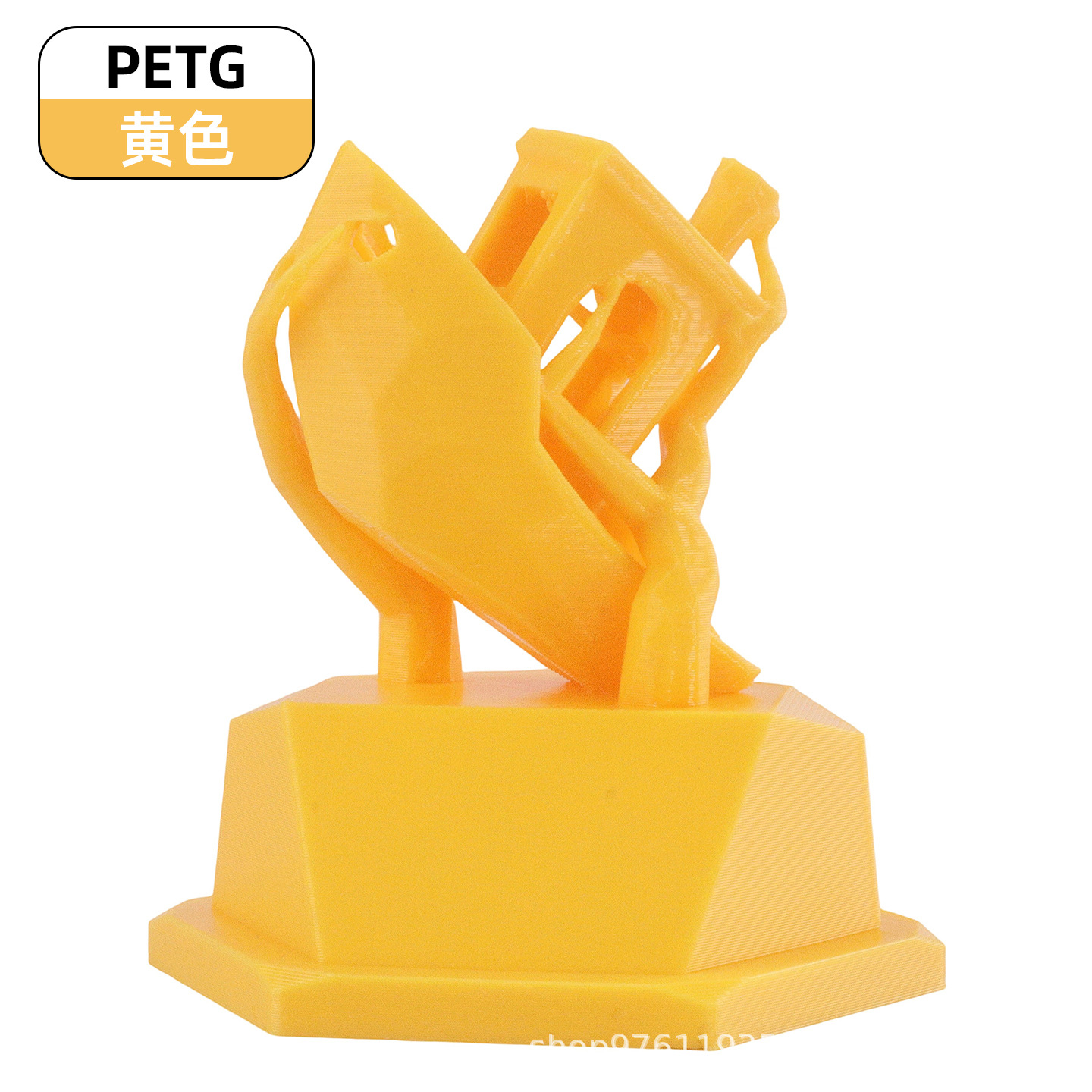 Petg jaune 1kg