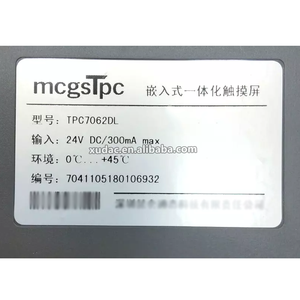 Nuovo Display Controller di programmazione MCGS Touch Screen TPC7062DL PLC - Product Image 2