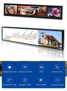 Ultra Wide Stretched Bar LCD-Werbe display für Shopping Mall Commercial Ads Player LCD Ultra-Display mit gestreckter Leiste - Product Image 5
