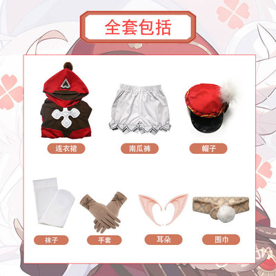 a set