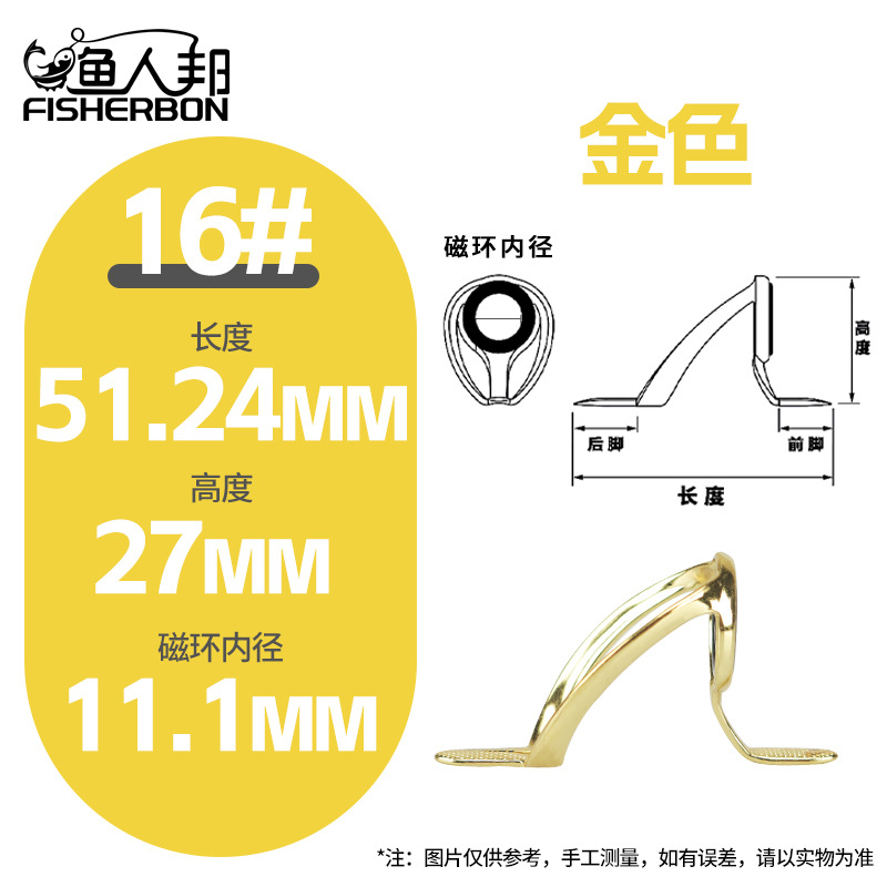 Gold-16
