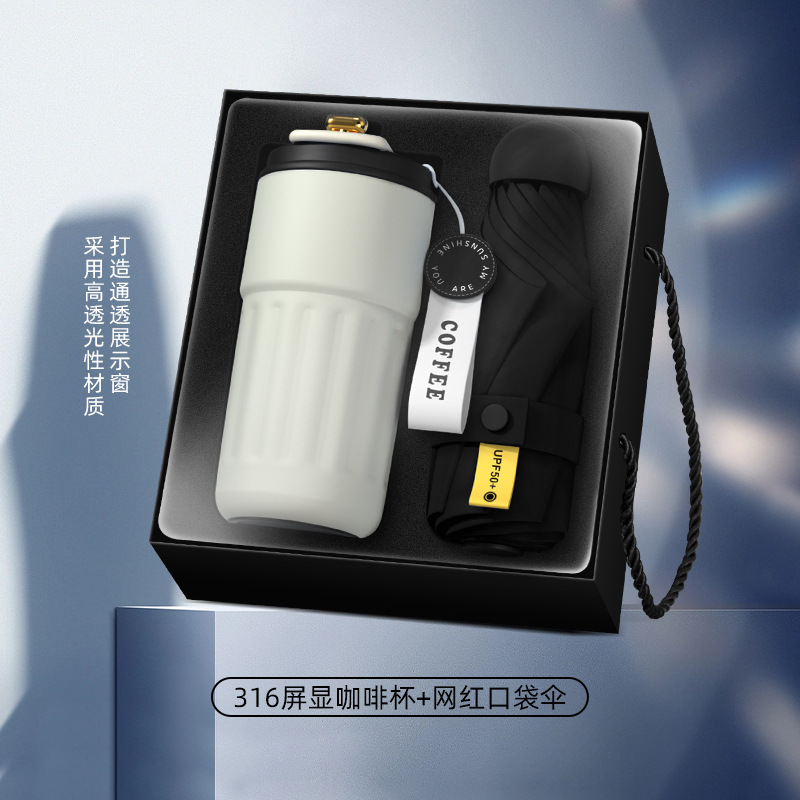 Black Coffee Cup Umbrella (Popular Online Item)