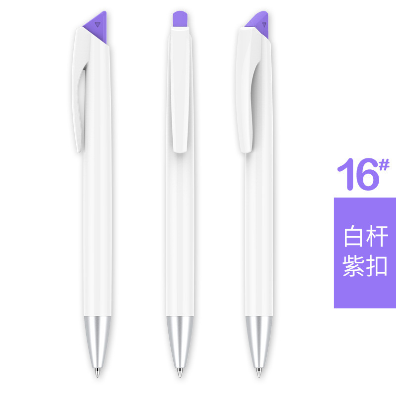 White penholder purple
