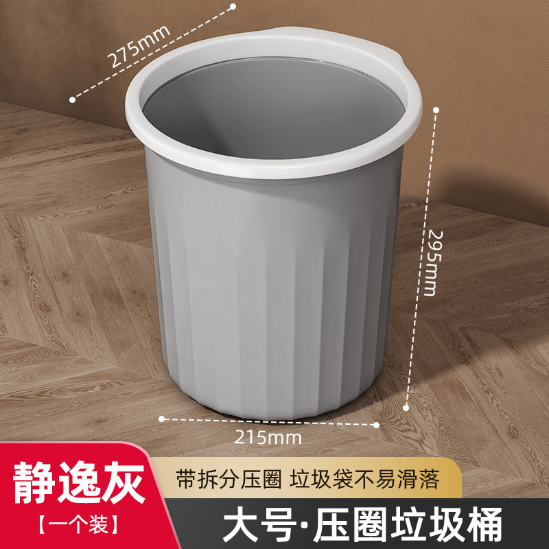 Large striped round trash can - gray