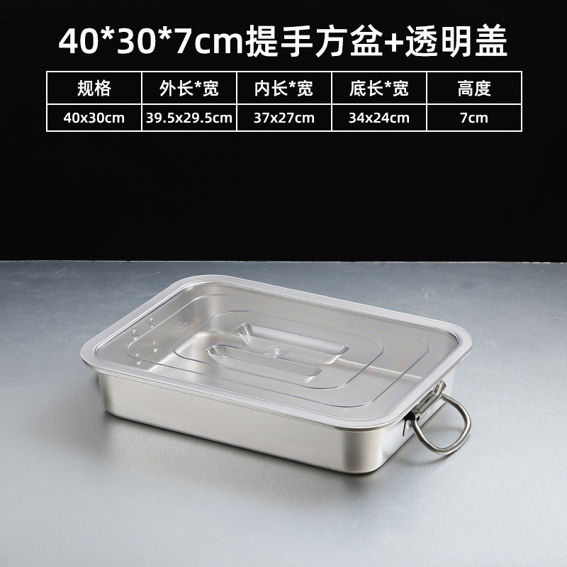 40x30x7CM transparent cover with handle
