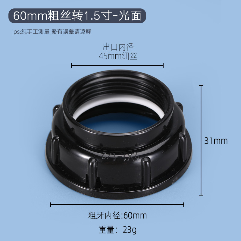 6 black 1.5inch