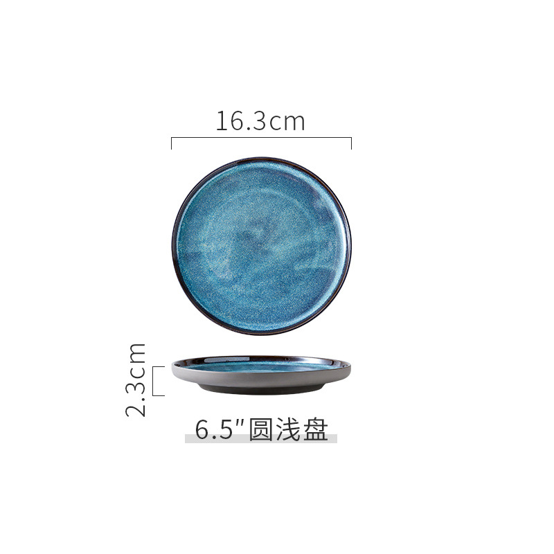 Plaque plate Rould de 6,5 pouces